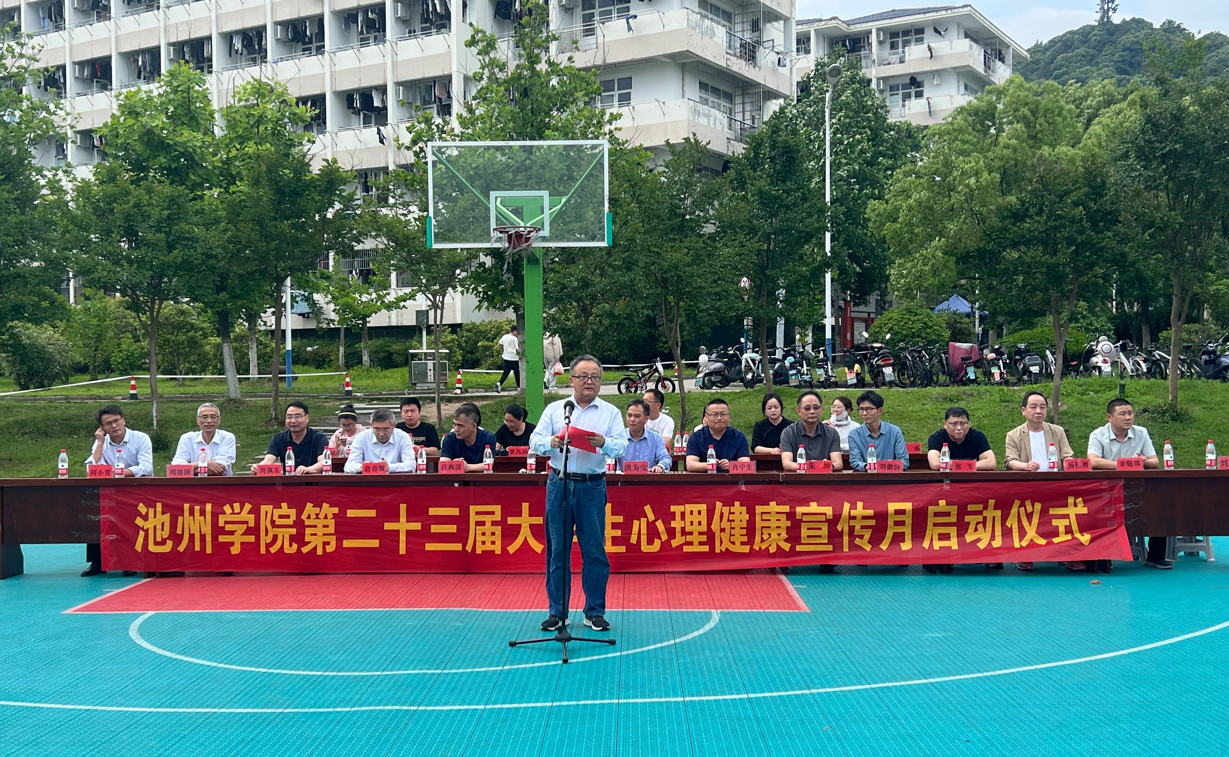 香港六典