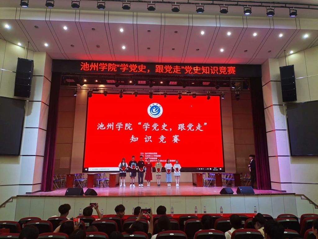 香港六典