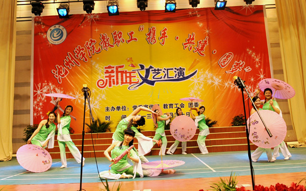 香港六典