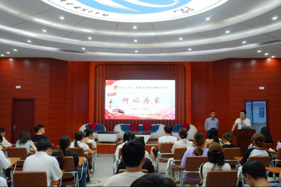 香港六典