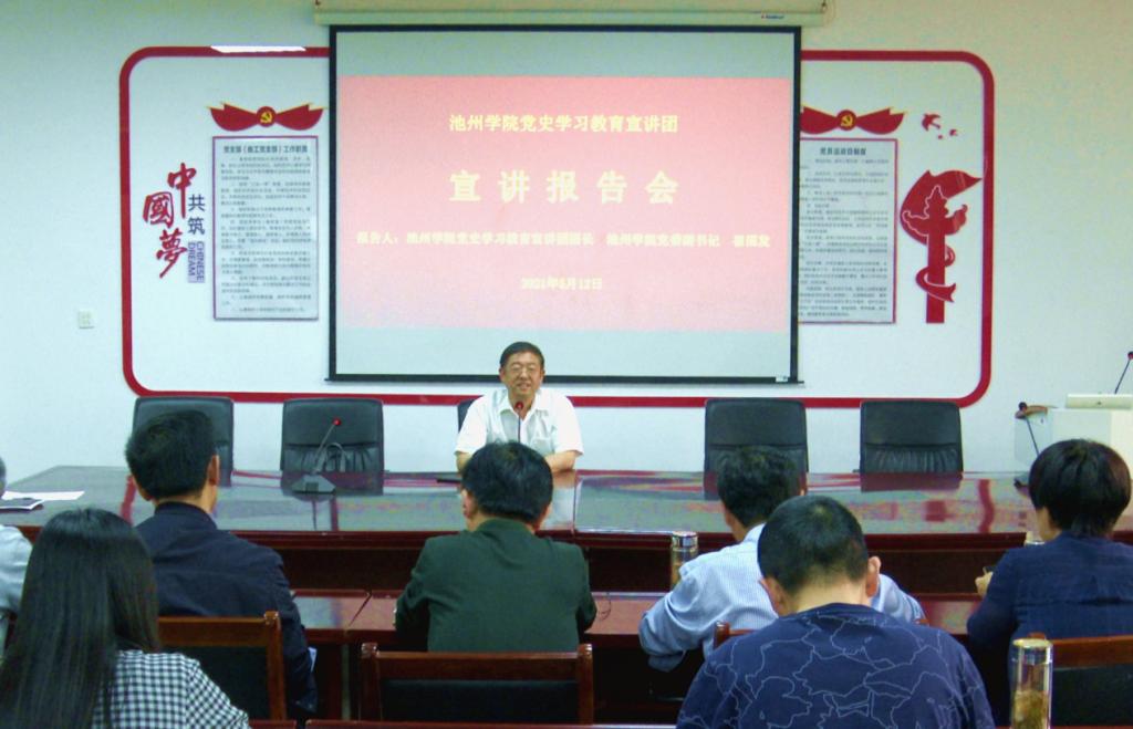 香港六典
