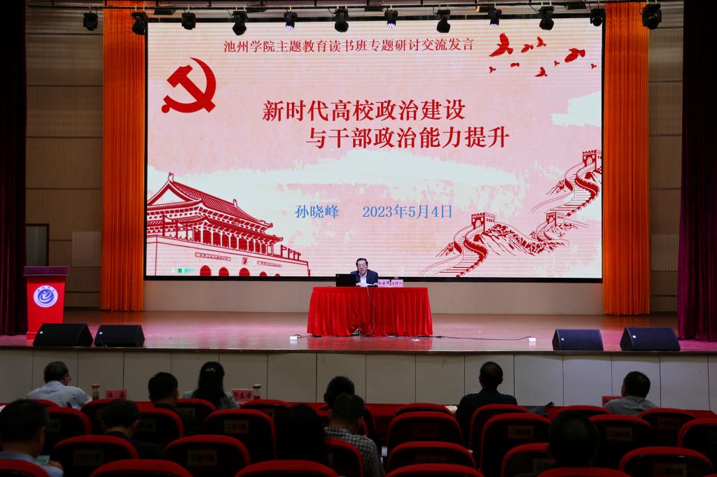 香港六典