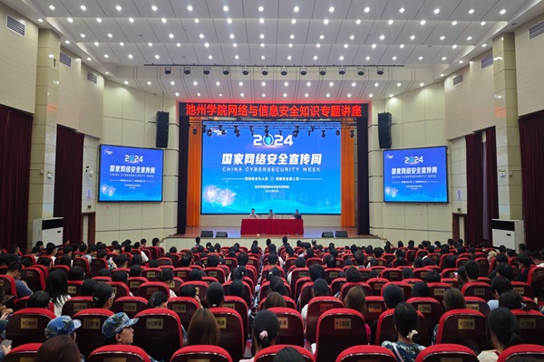 香港六典