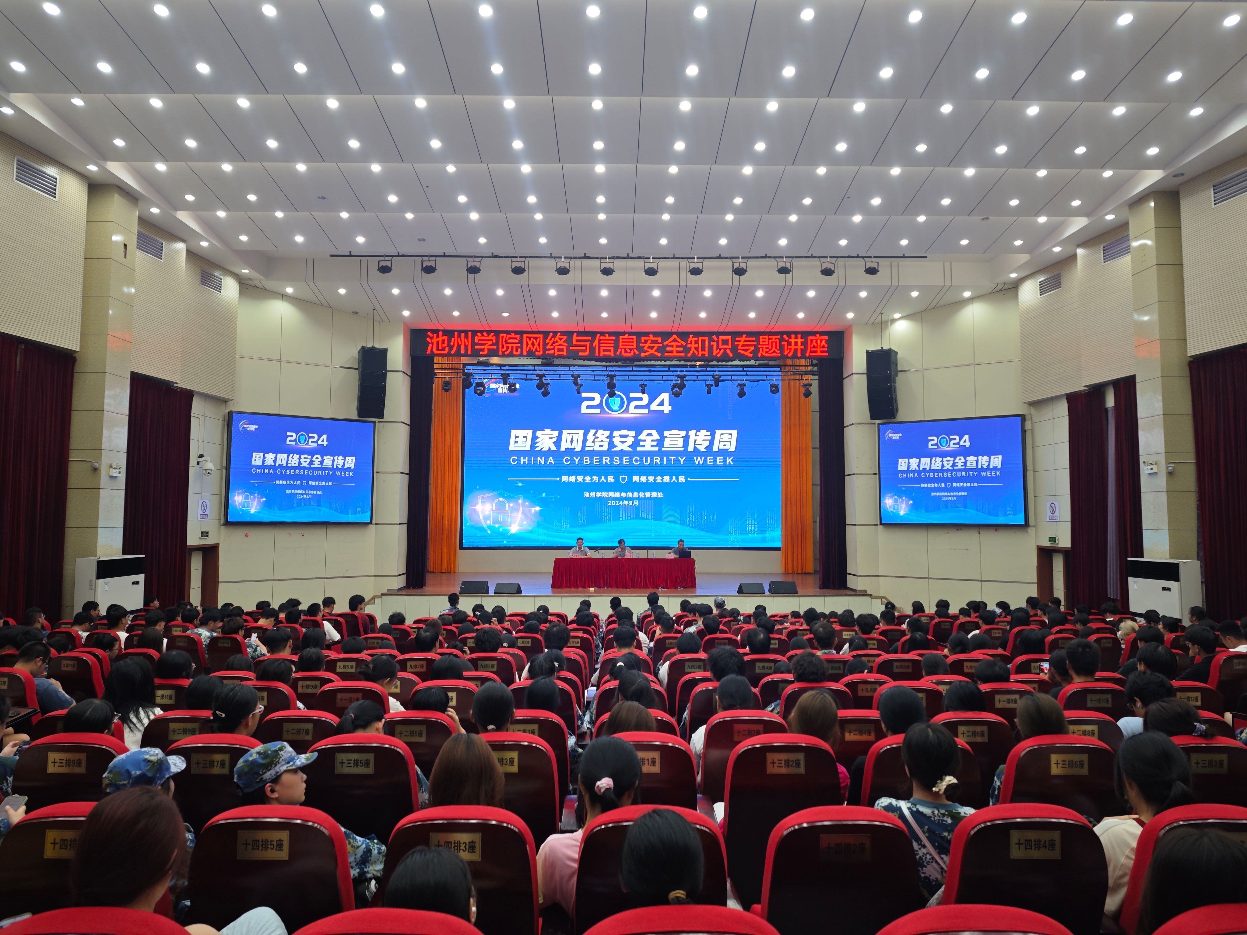 香港六典