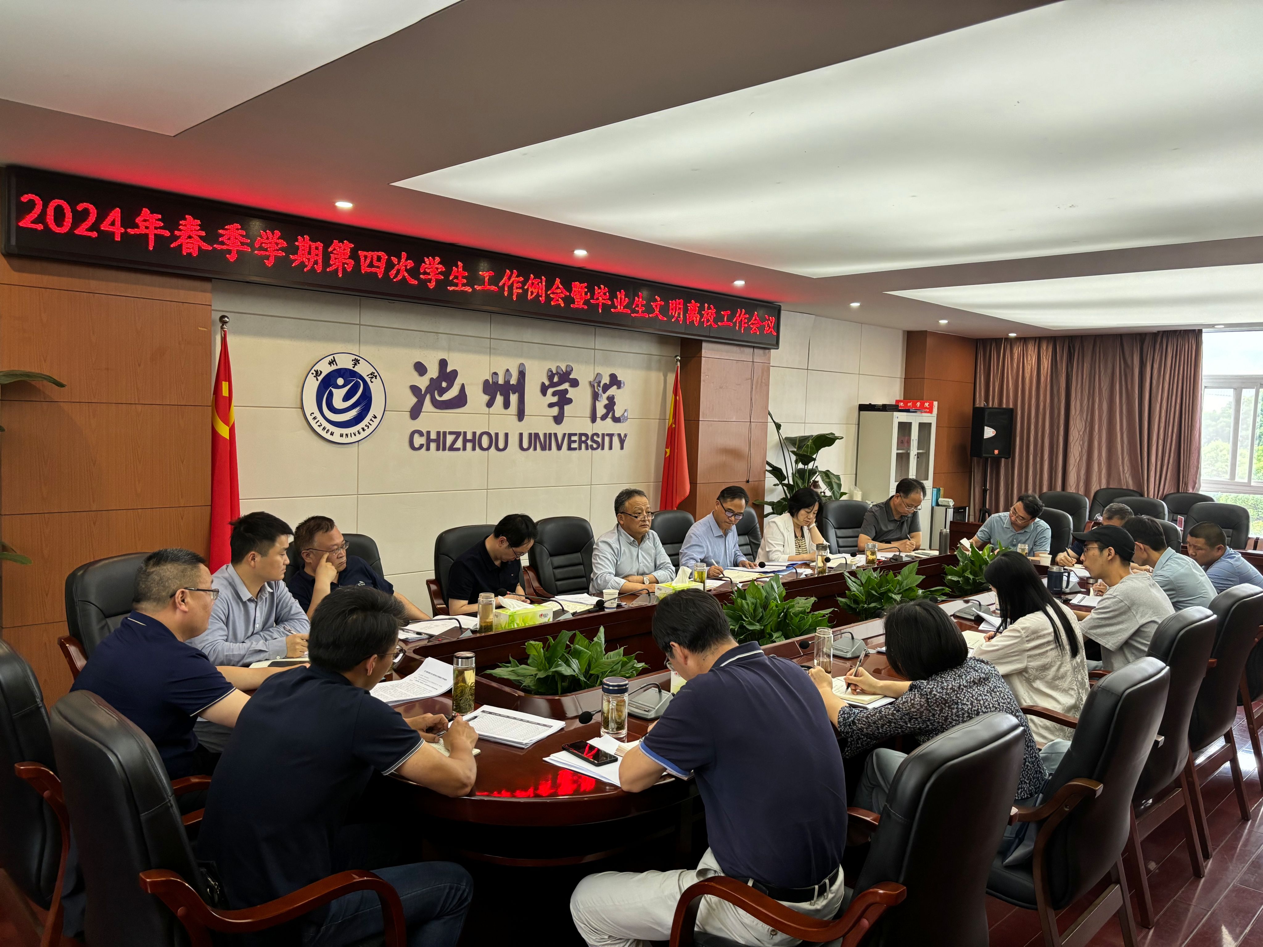 香港六典