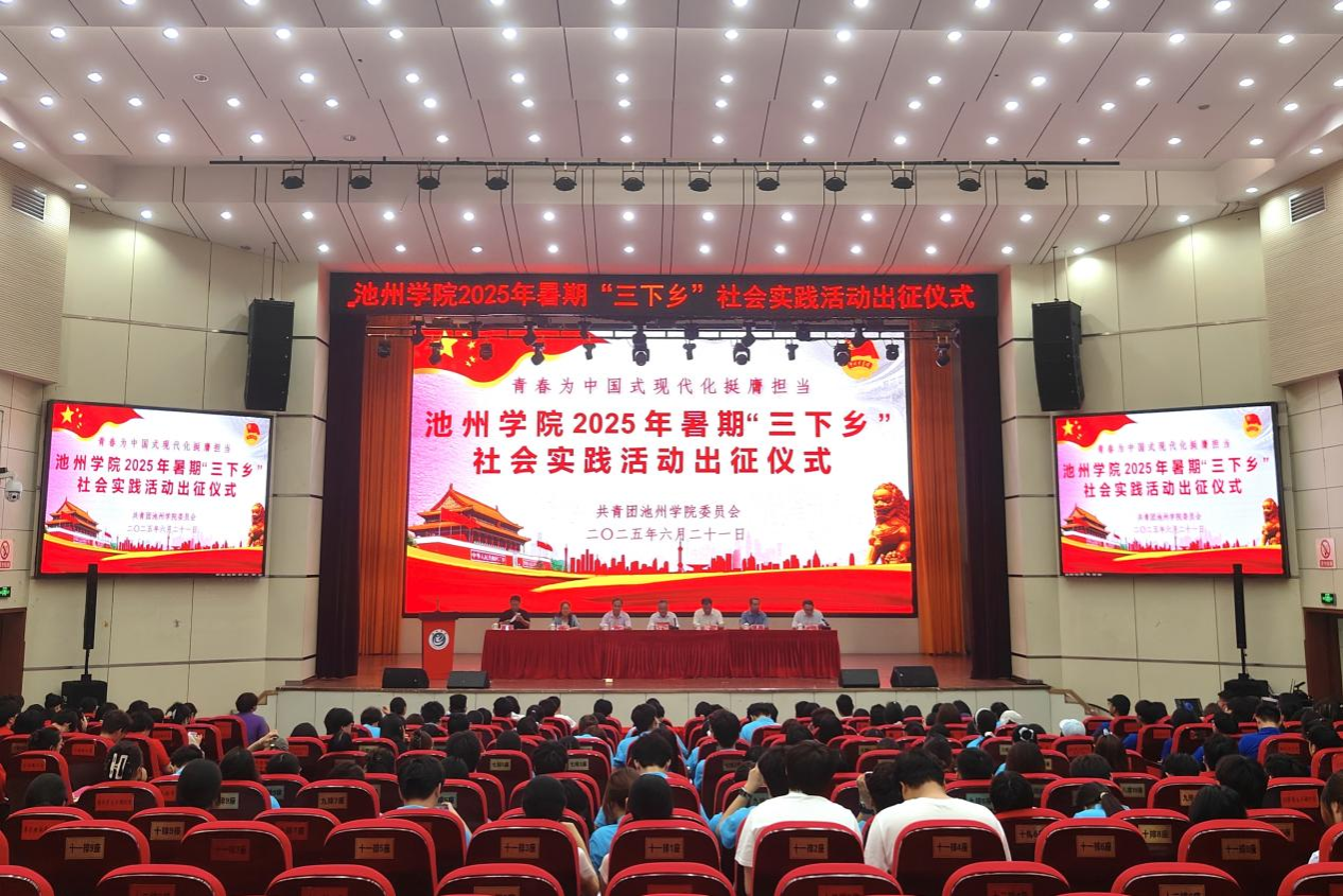 香港六典