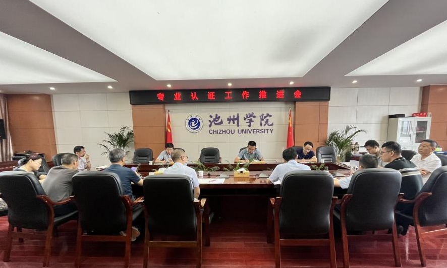 香港六典