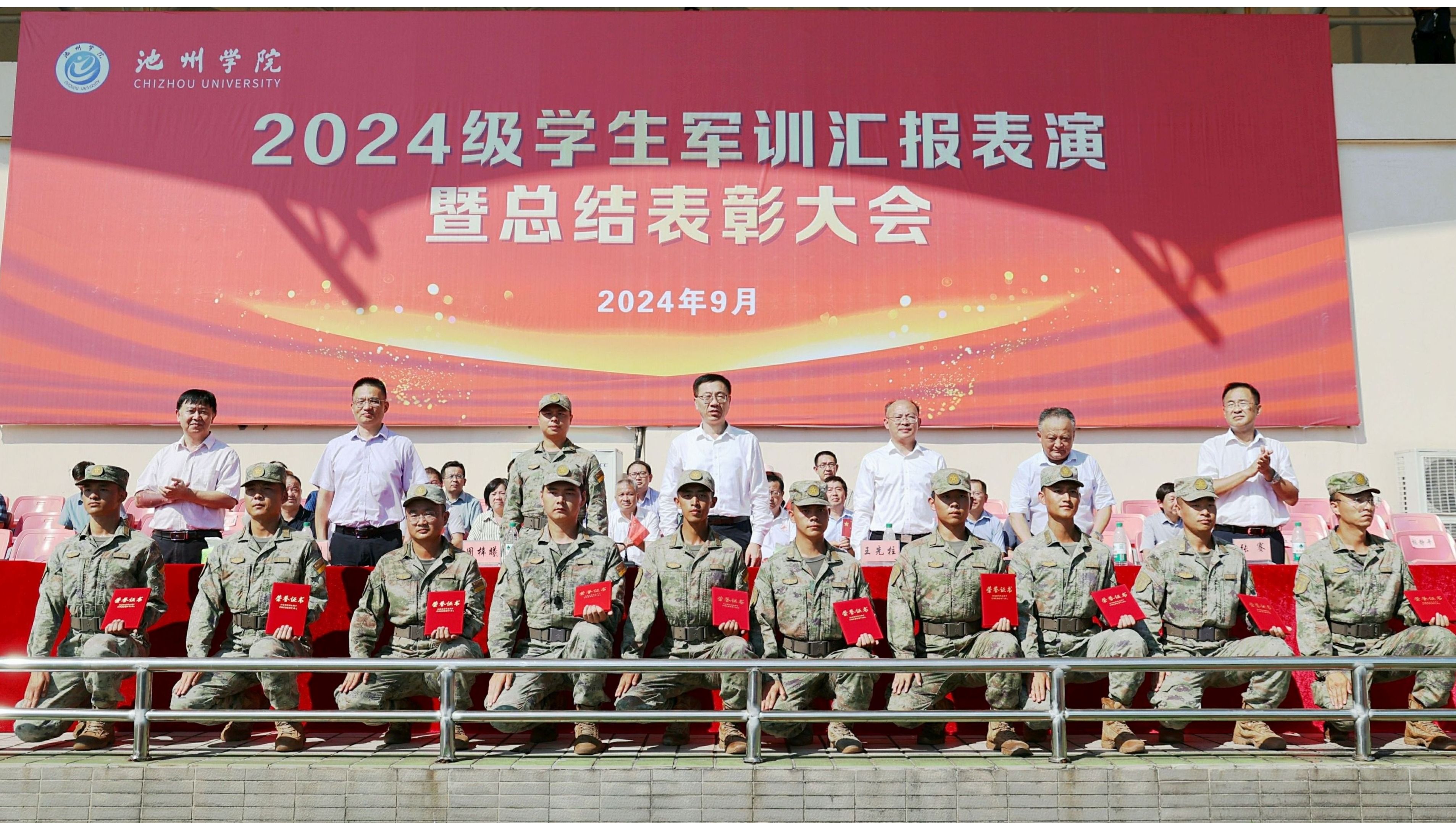 香港六典