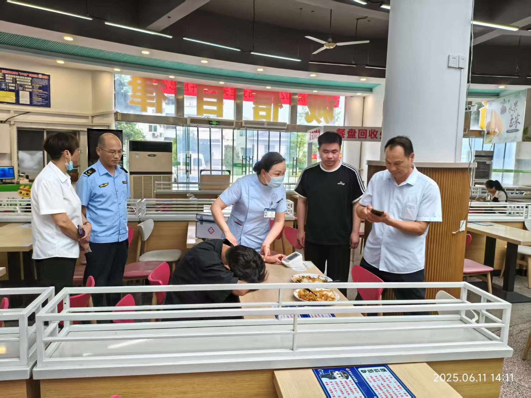香港六典