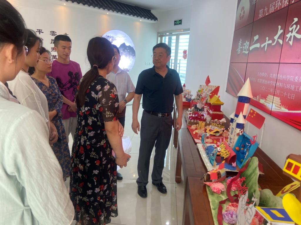 香港六典