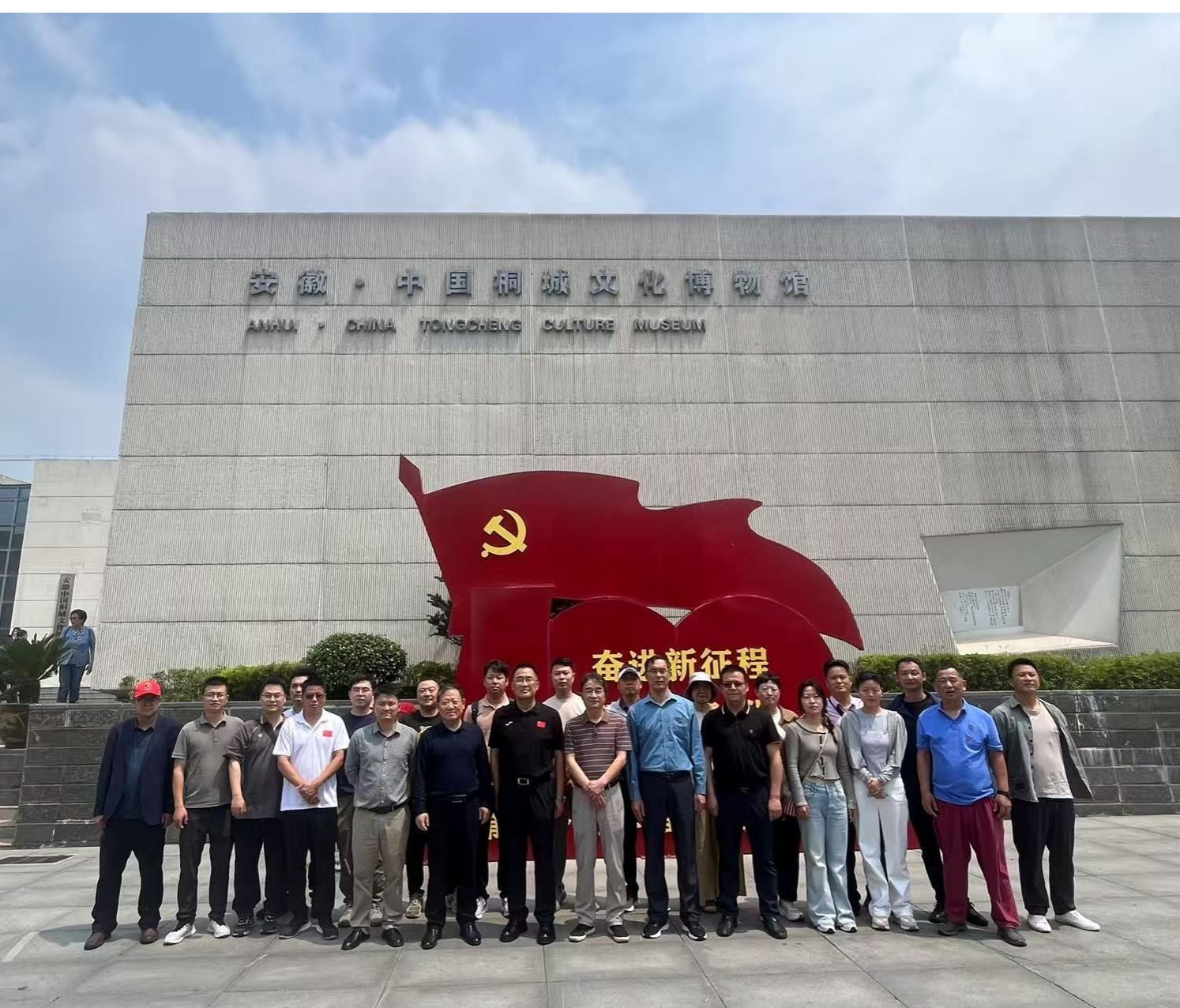 香港六典