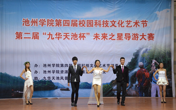 香港六典