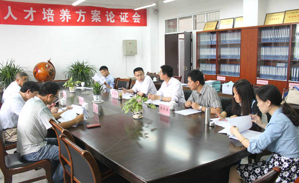 香港六典