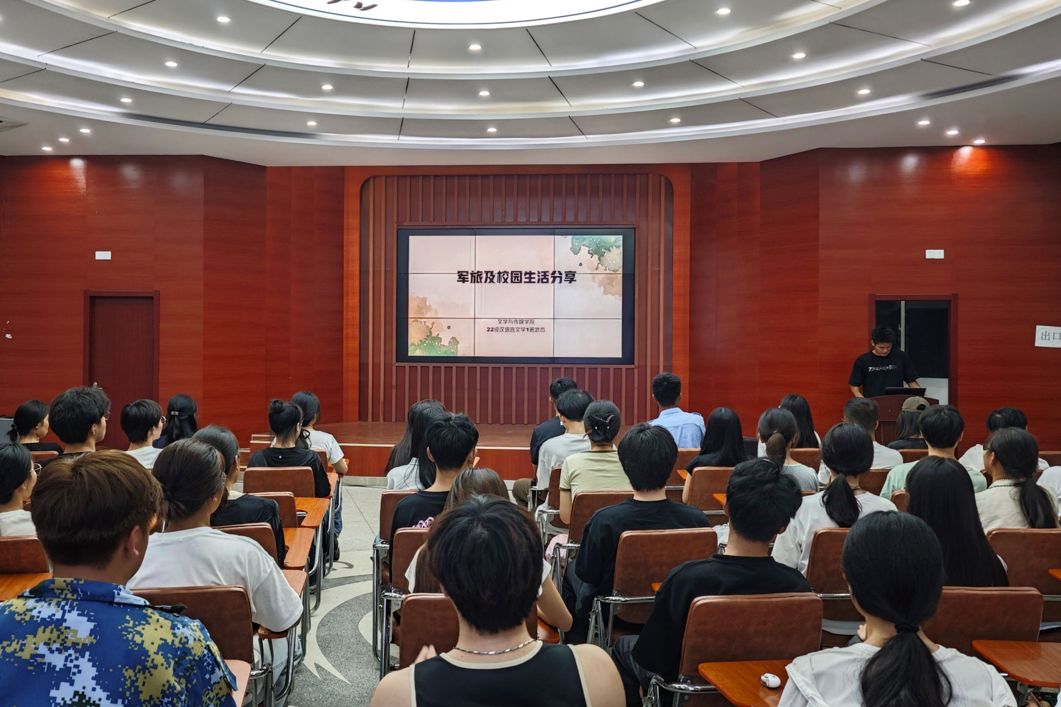 香港六典