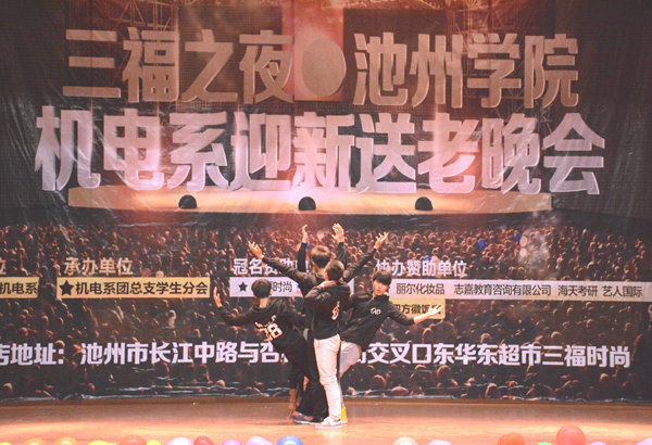 香港六典
