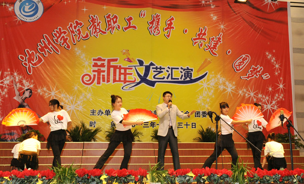 香港六典
