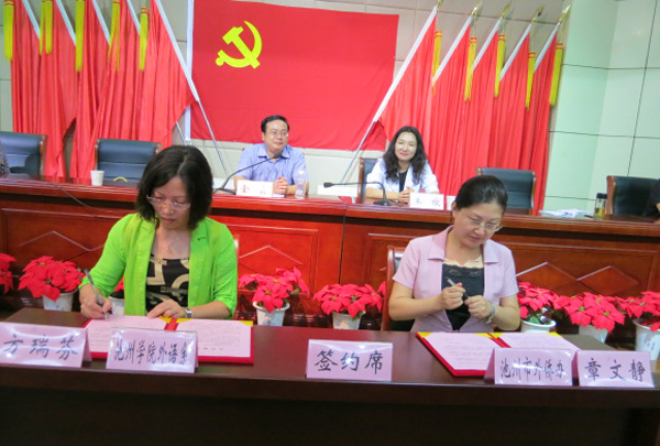 香港六典