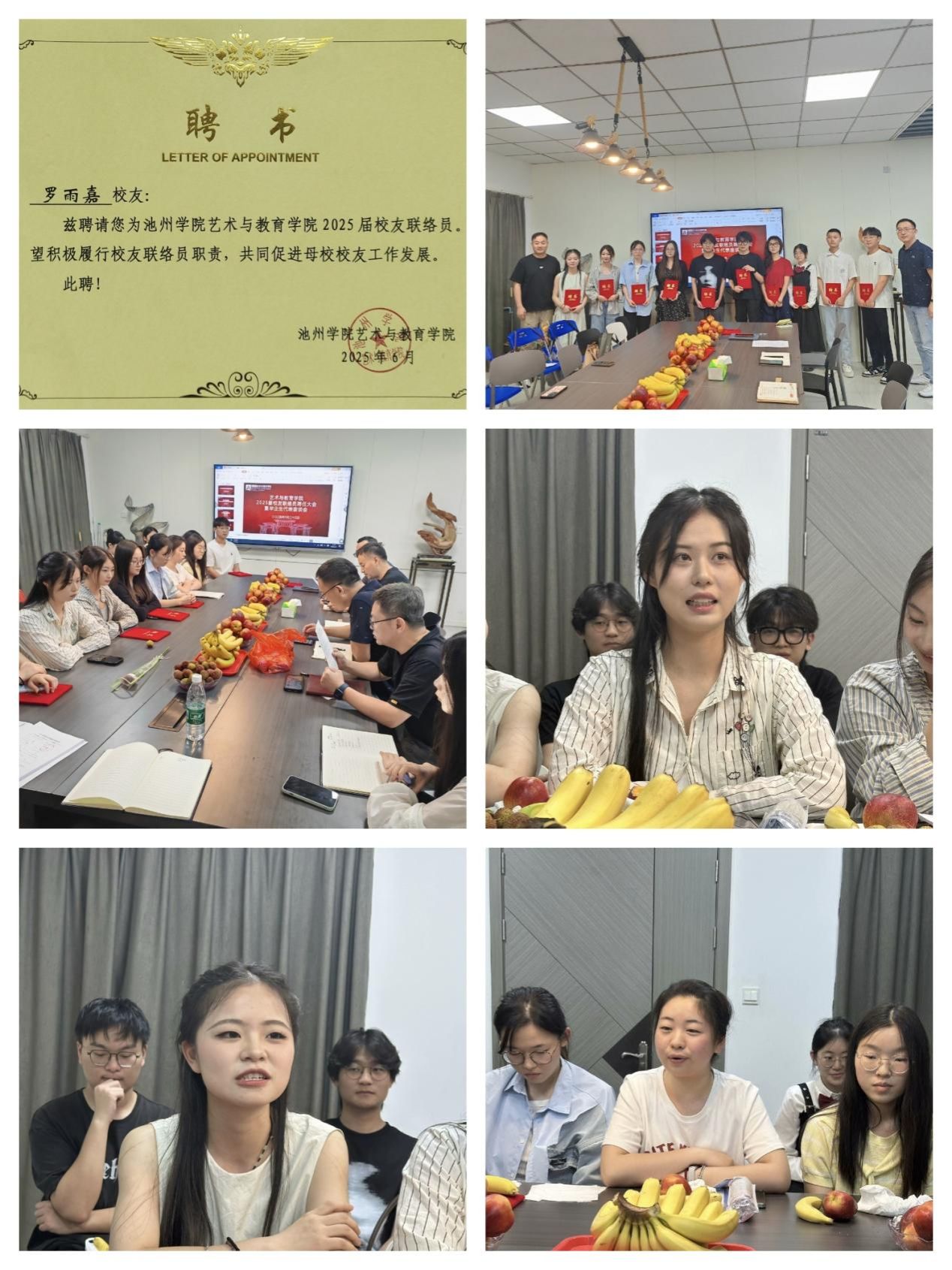 香港六典