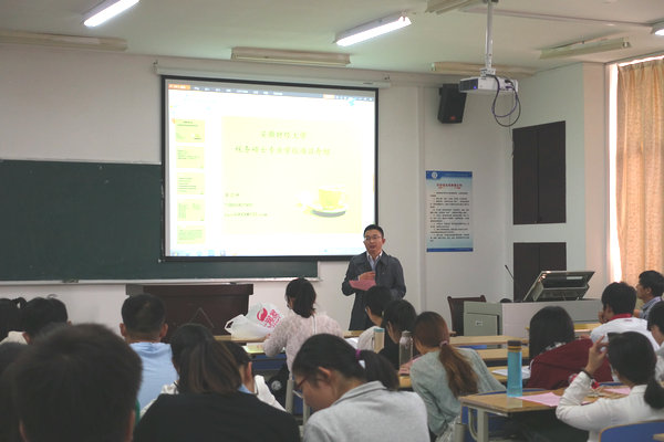 香港六典