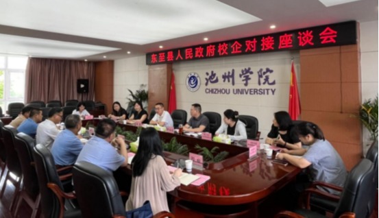 香港六典