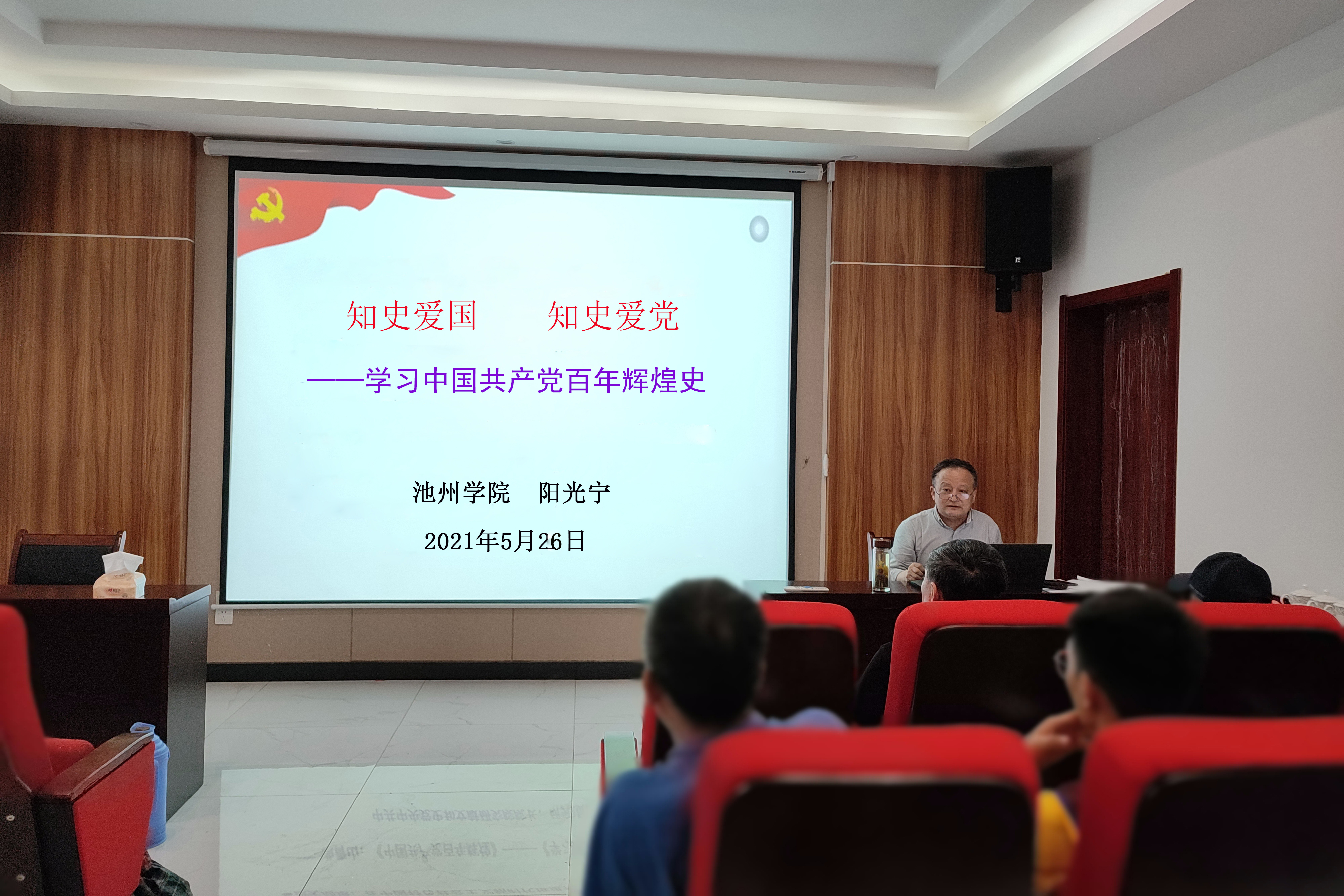 香港六典