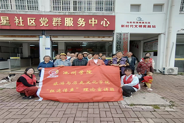 香港六典