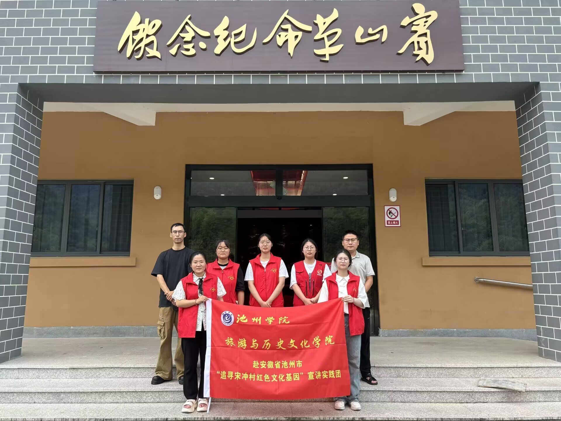 香港六典