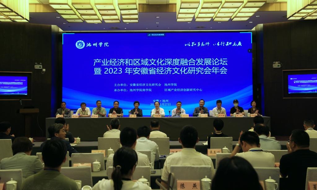 香港六典