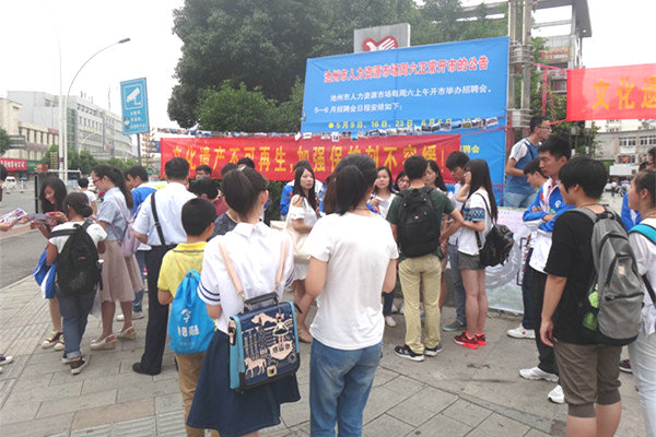 香港六典