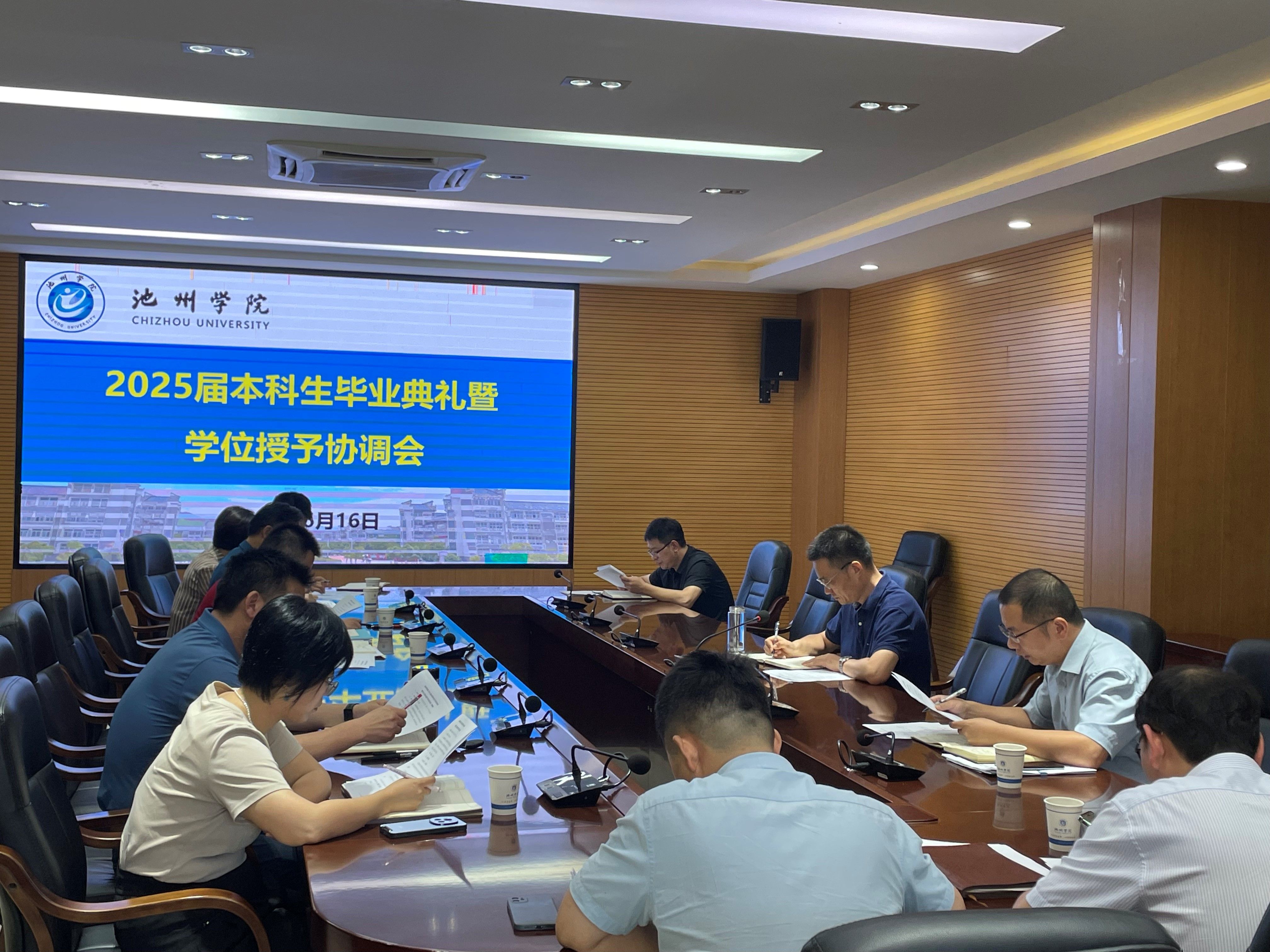 香港六典