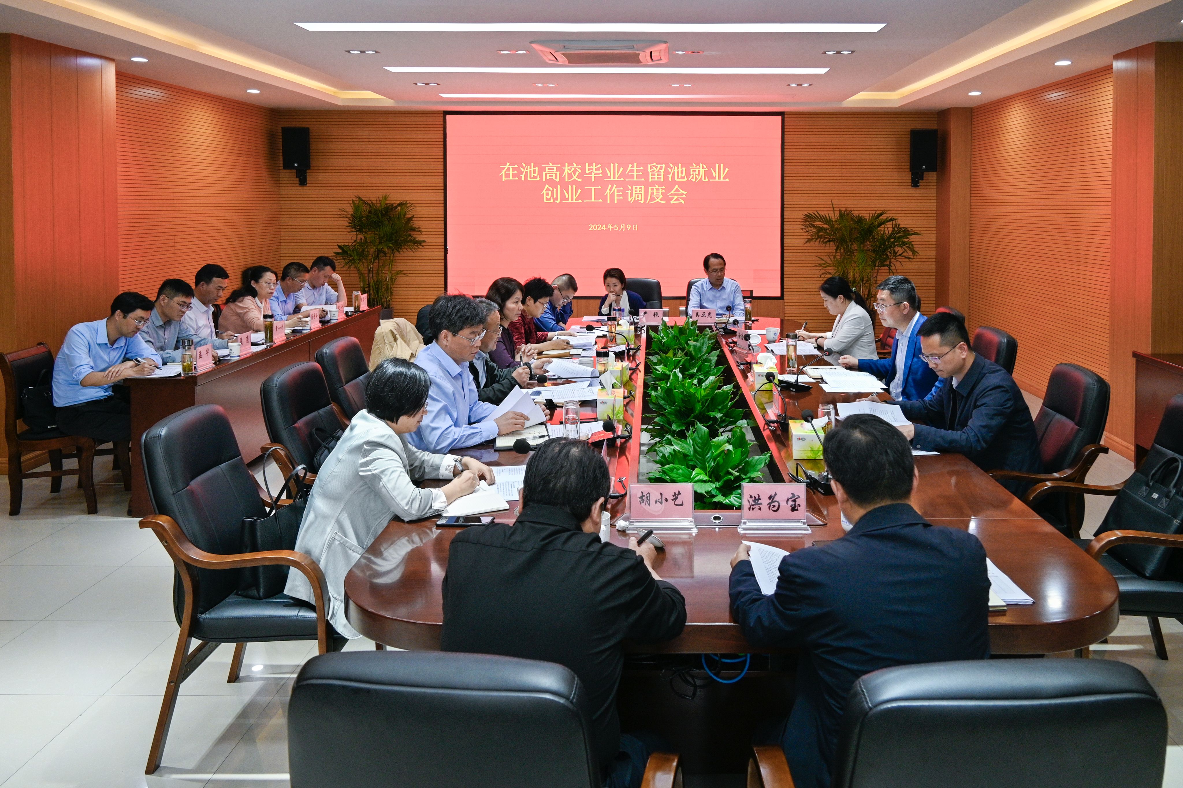 香港六典