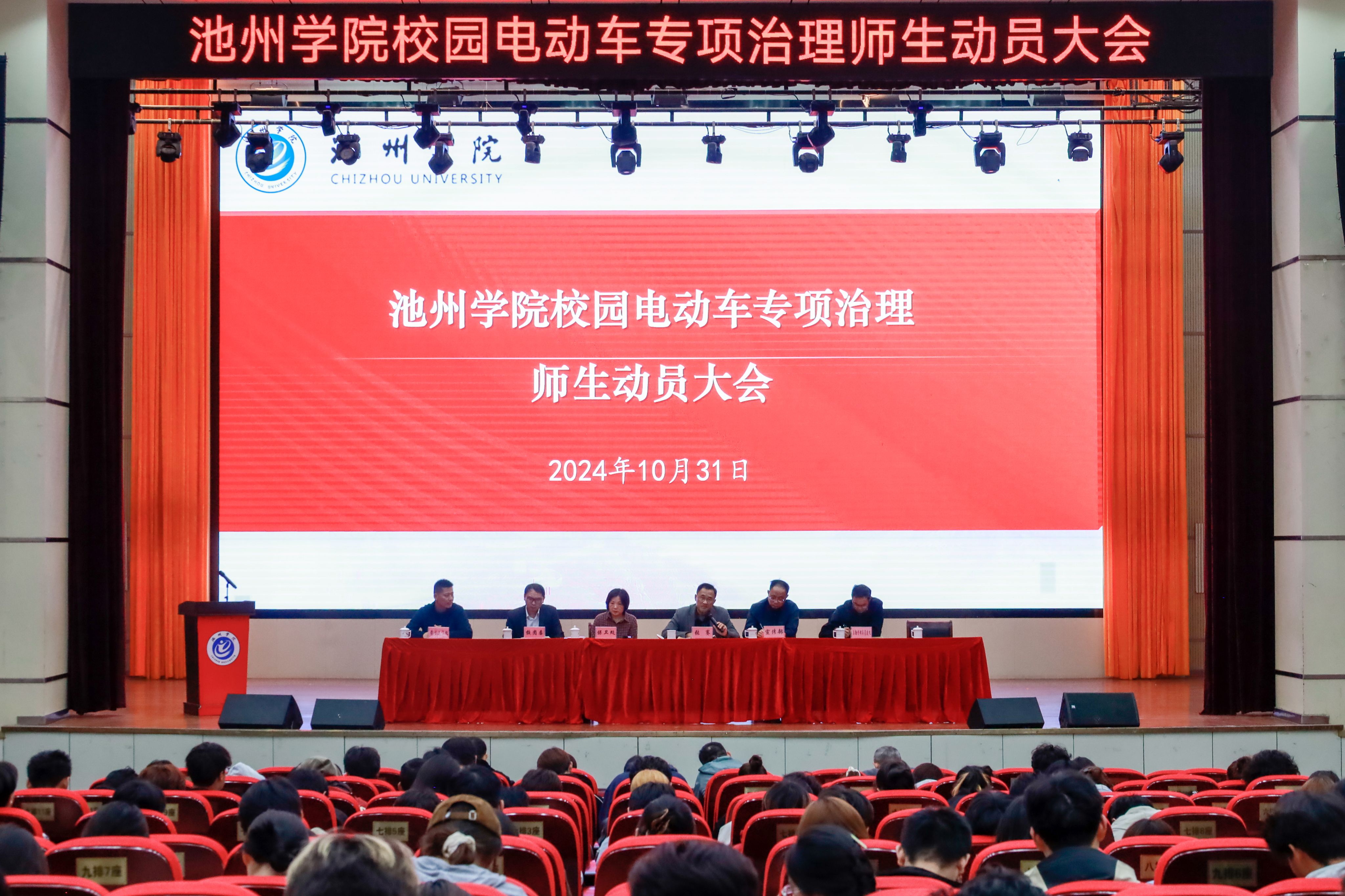 香港六典