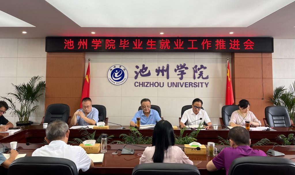 香港六典