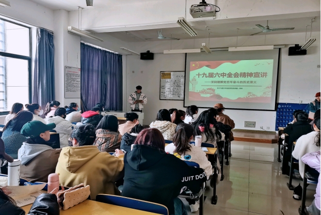 香港六典
