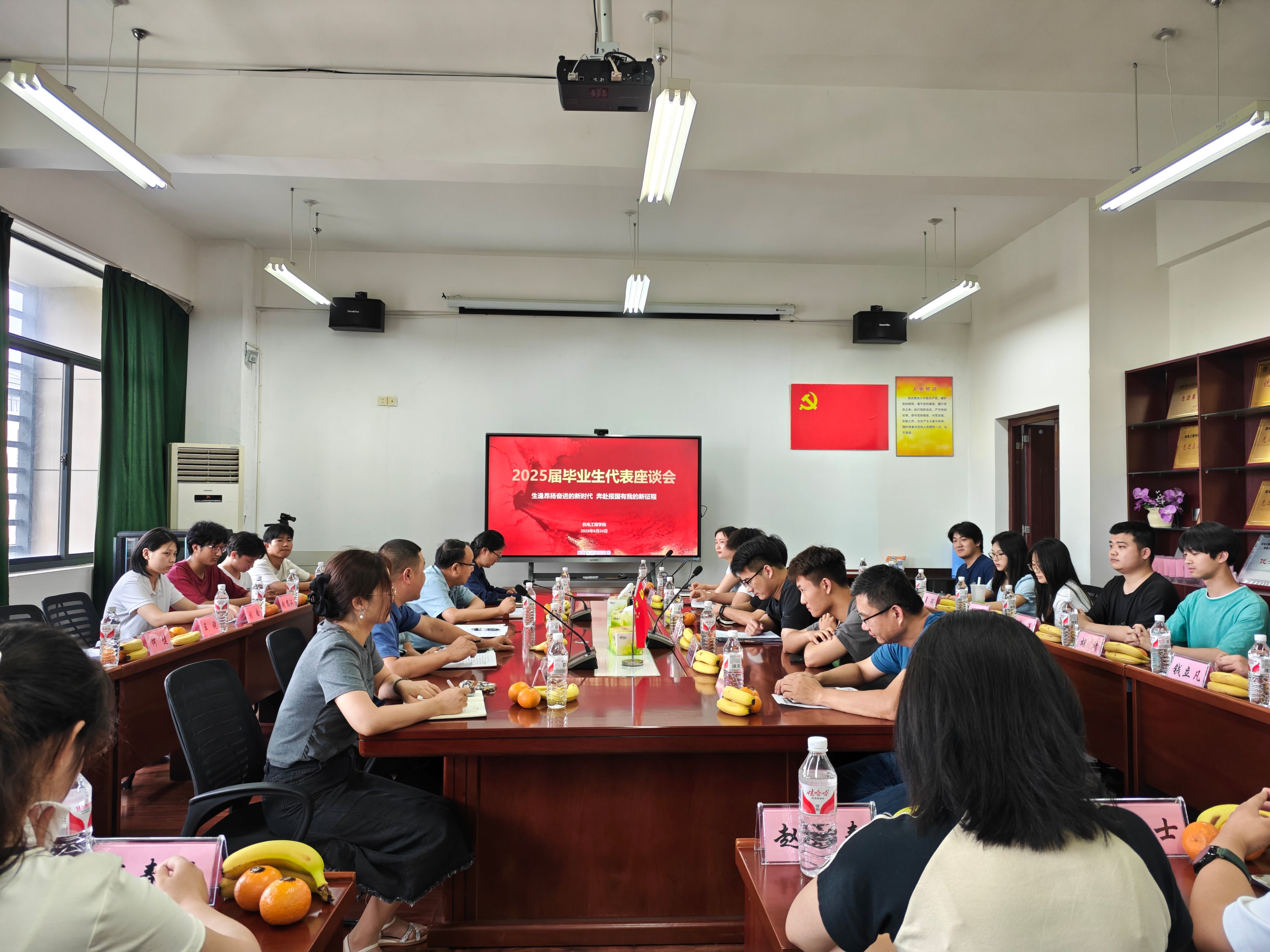 香港六典