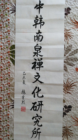 香港六典